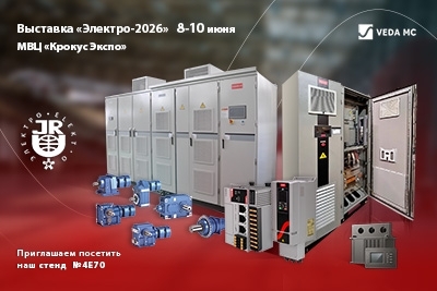 «ВЕДА МК» приглашает на международную выставку «Электро‑2026»